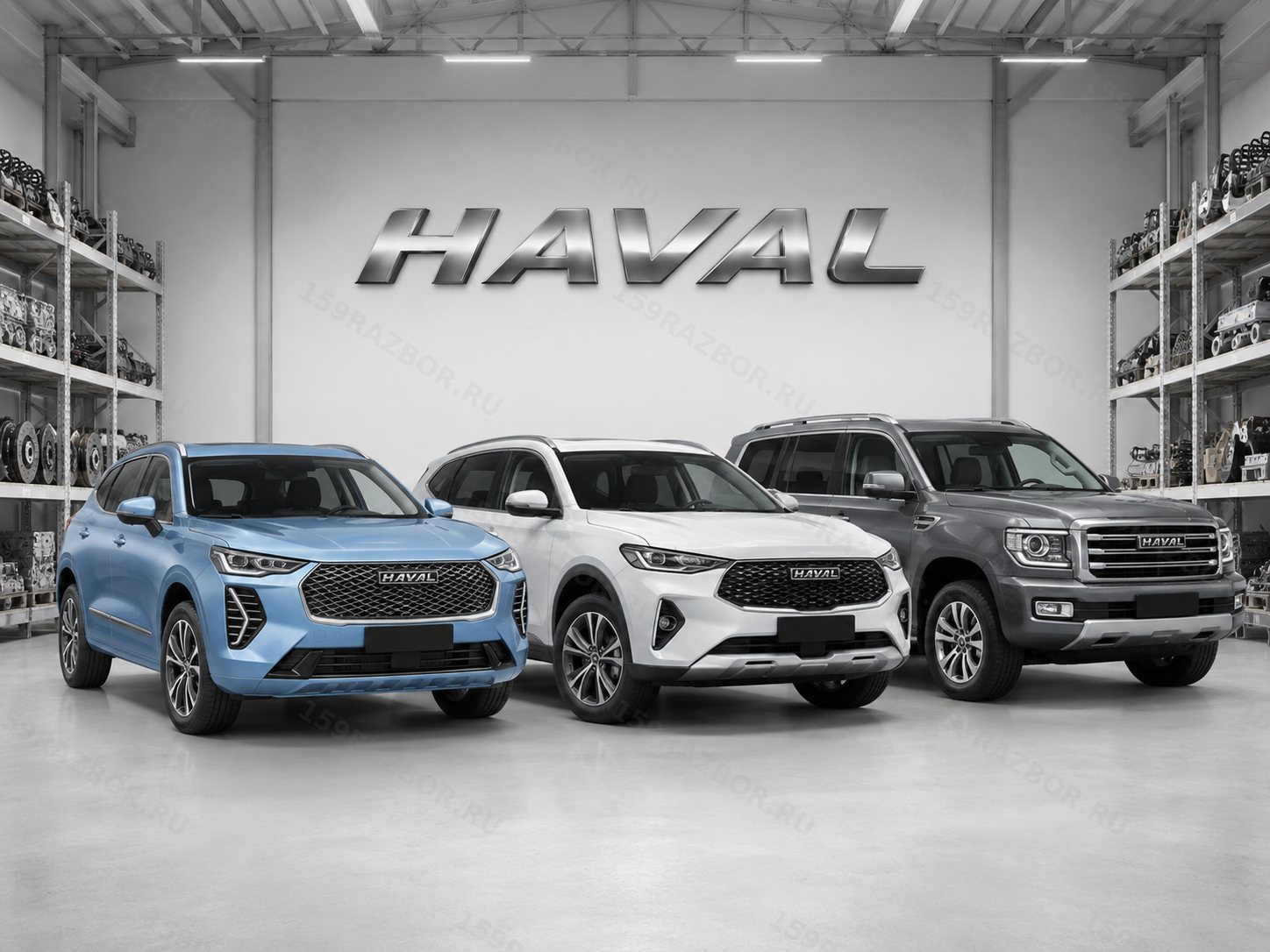 Б/У запчасти Haval в Перми
