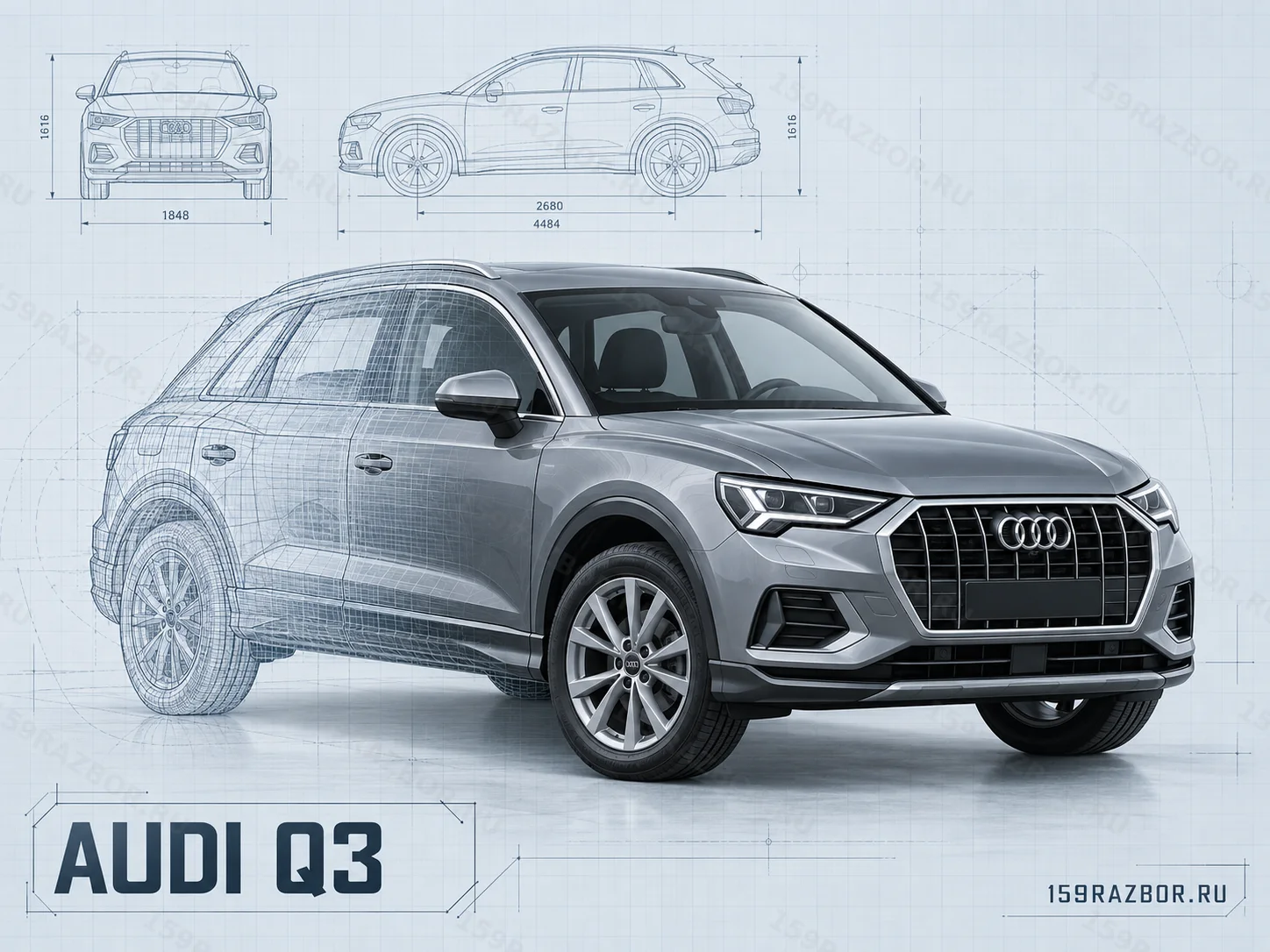 Audi Q3 — каталог б/у запчастей