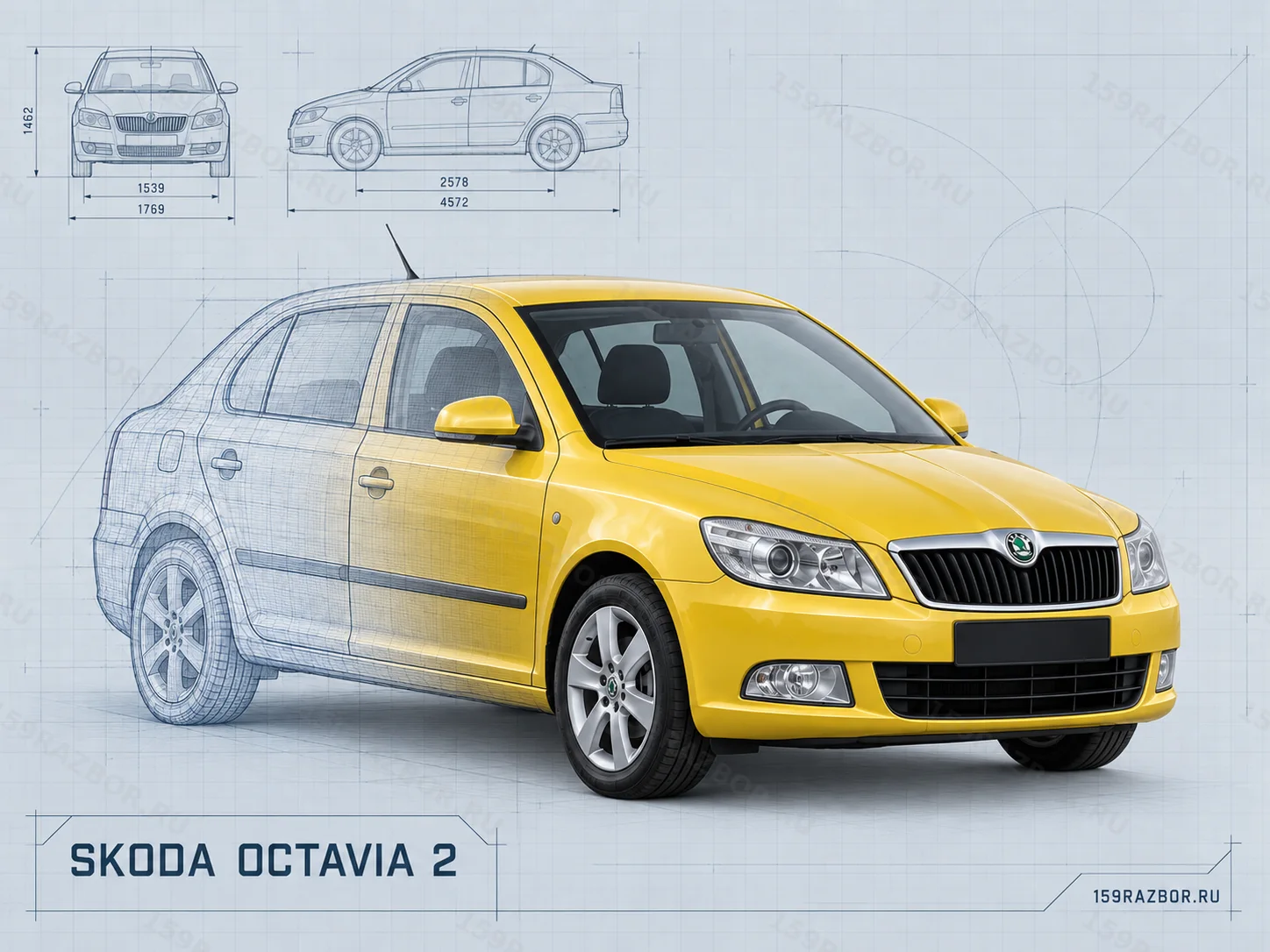 Купить детали для Skoda Octavia 2 с авторазбора