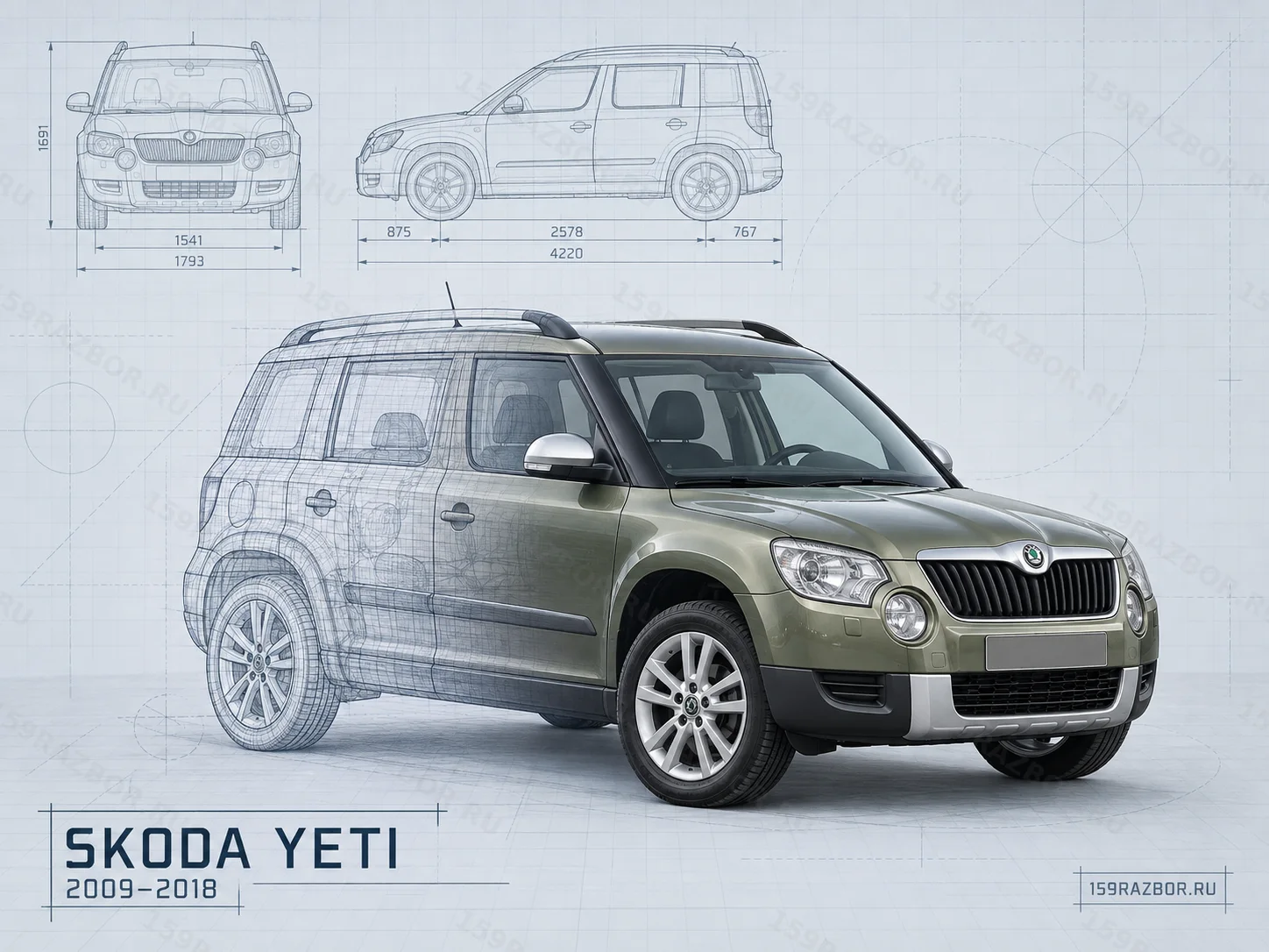 Skoda Yeti — каталог б/у запчастей