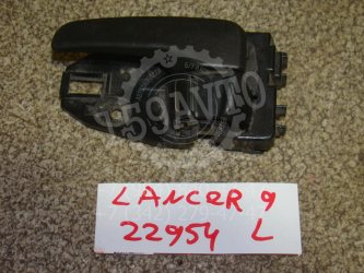 Ручка двери внутренняя левая Mitsubishi Lancer 9 CS