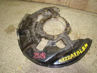 Пыльник тормозного диска Mazda 3 BM, BN