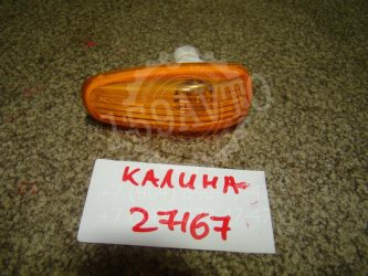 Повторитель на крыло Лада Калина 1118