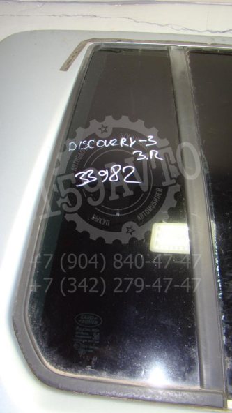 Стекло двери задней правой форточка Land Rover Discovery 3 L319