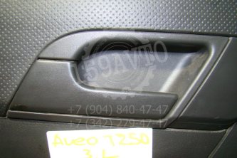 Ручка двери внутренняя левая Chevrolet Aveo T250, T255
