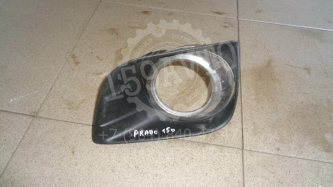 Рамка противотуманой фары правой Toyota Land Cruiser Prado J150