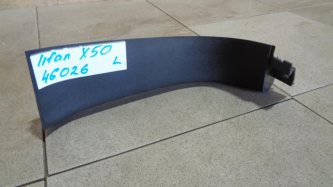 Обшивка двери багажника Lifan X50