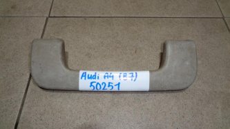 Ручка потолочная Audi A4 B7