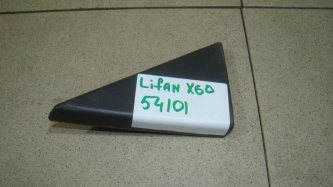 Крышка зеркала внутренняя левая Lifan X60