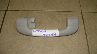 Ручка потолочная SsangYong Actyon 2 CK