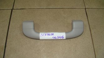 Ручка потолочная SsangYong Actyon 2 CK