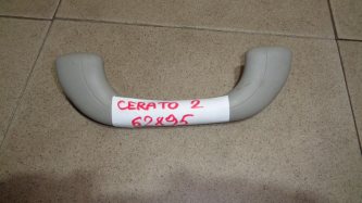 Ручка потолочная Kia Cerato 2 TD
