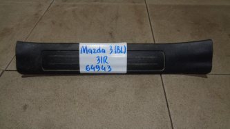 Накладка порога внутренняя Mazda 3 BL