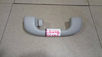 Ручка потолочная Chevrolet Cruze J300