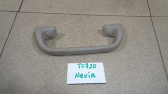 Ручка потолочная Daewoo Nexia N100, N150