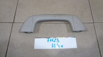 Ручка потолочная Toyota Hilux 8 AN120, AN130