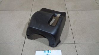 Кожух рулевой колонки нижний Toyota Hilux 8 AN120, AN130