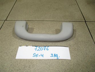 Ручка потолочная Suzuki SX4