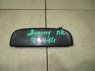 Ручка двери передней наружная левая Suzuki Jimny 3 JB23, JB43