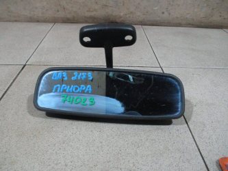 Зеркало заднего вида Лада Приора 2170