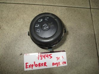 Кнопка переключения режимов подвески Ford Explorer U502