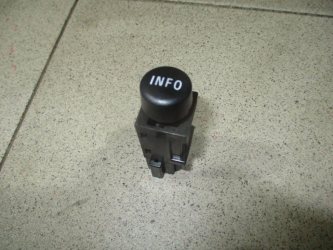 Кнопка многофункциональная Mitsubishi Outlander 2 CW
