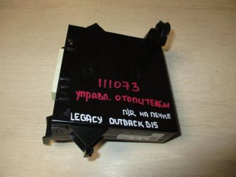 Блок электронный Subaru Outback B15, BS