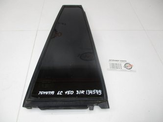 Стекло двери задней правой форточка Toyota Land Cruiser Prado J150