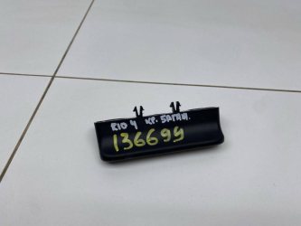 Ручка открывания багажника Kia RIO 4 FB