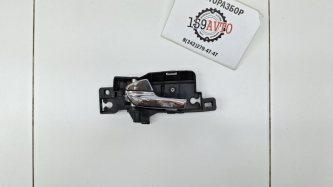 Ручка двери внутренняя левая Ford S-MAX 1