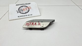 Заглушка в бампер левая Opel Astra H