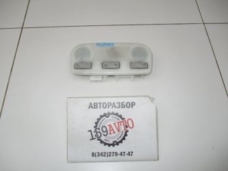 Плафон салонный Renault Fluence