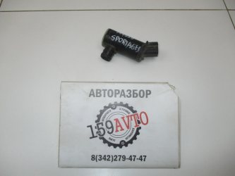 Насос омывателя Kia Sportage 3 SL